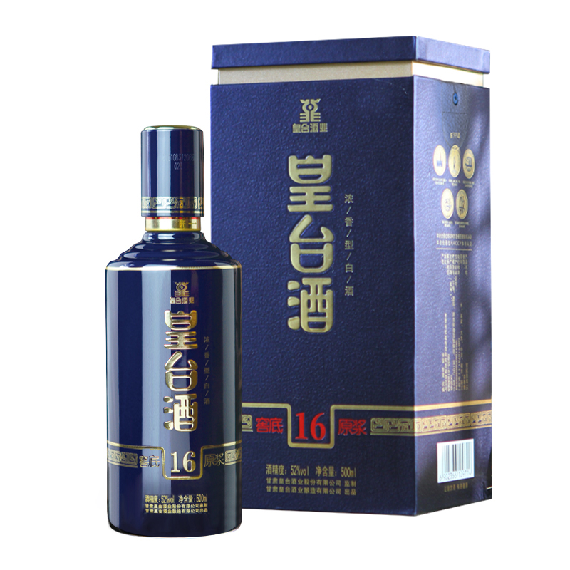 皇台窖底原浆16纯粮食酒水52度
