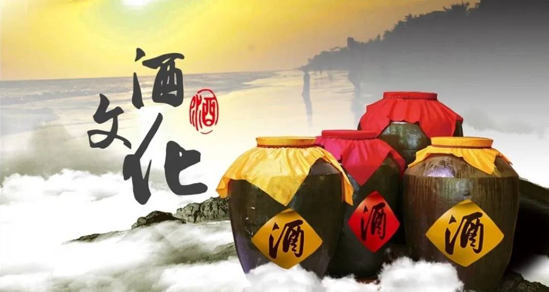 现代酒文化的多元化发展：从传统到创新