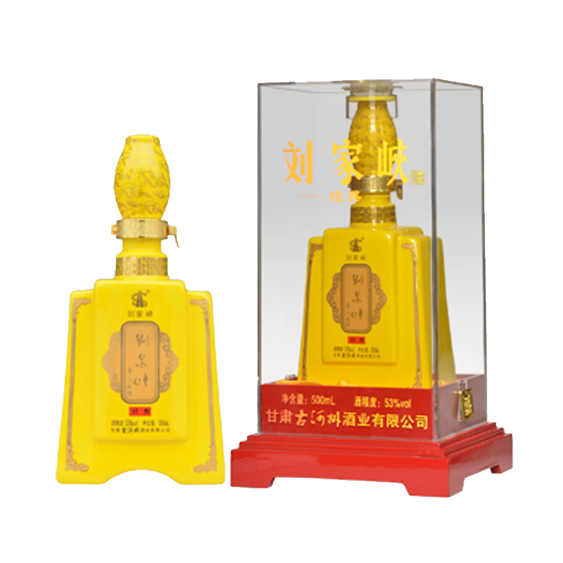 53%(vol) 刘家峡经典