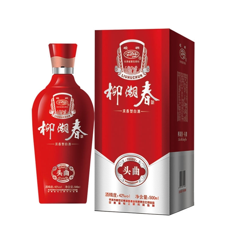 甘肃崆峒酒柳湖春头曲