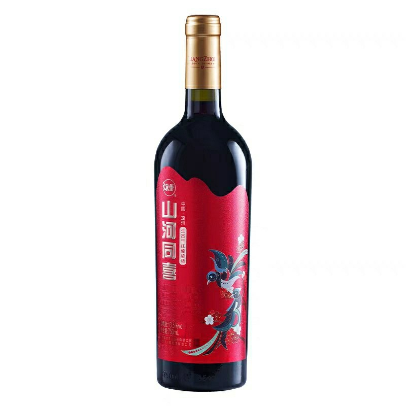 凉州山河同喜干红葡萄酒